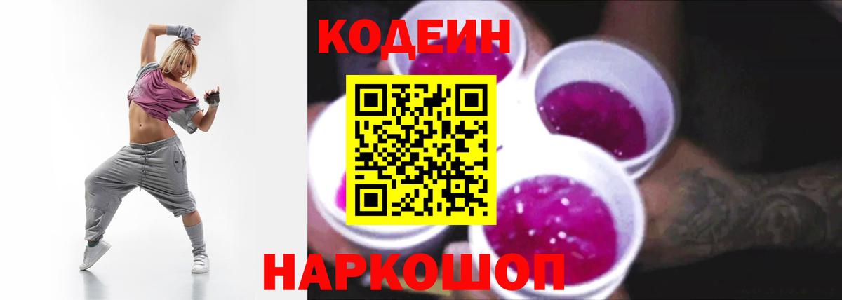 Гашиш Обнинск