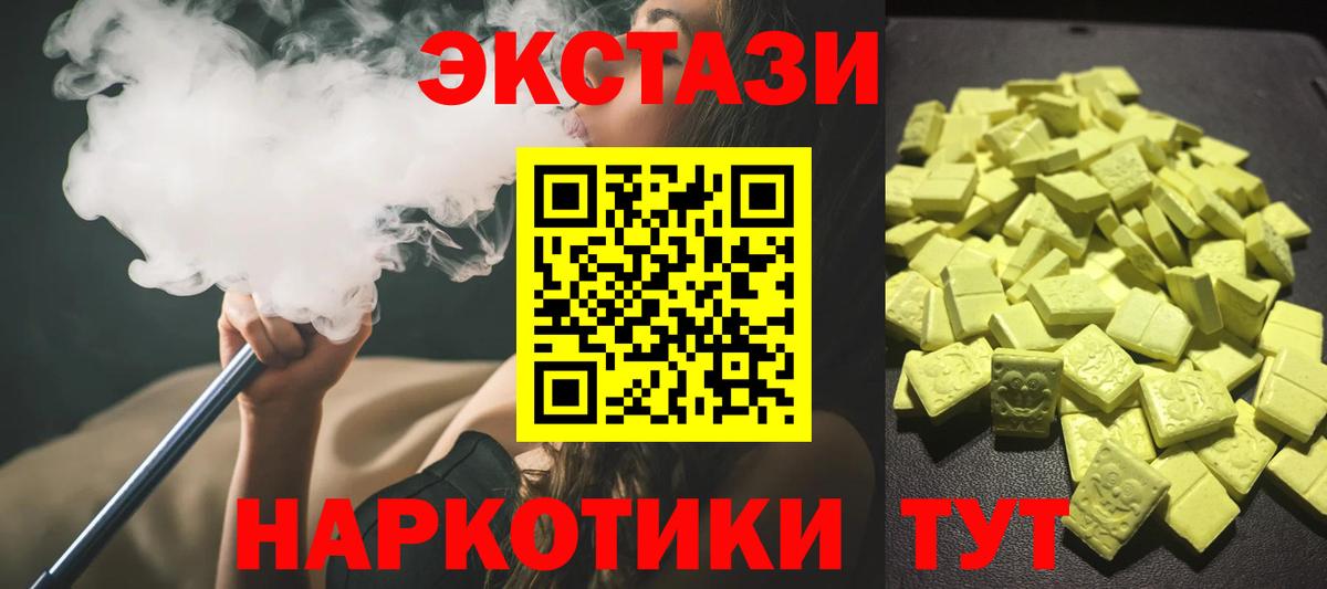 Экстази TESLA Обнинск