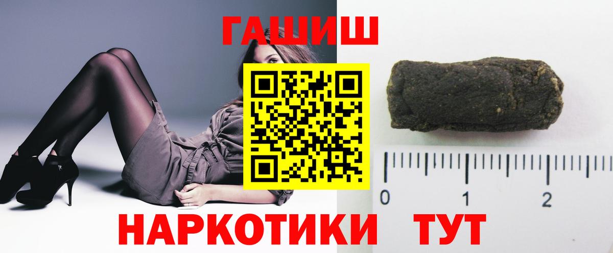 ГАШИШ индика сатива Обнинск