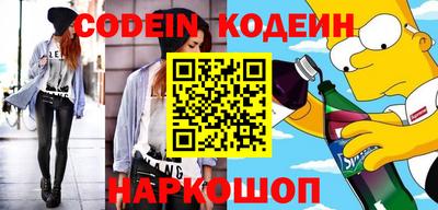 кристаллы Будённовск