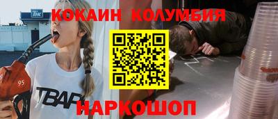 кристаллы Будённовск