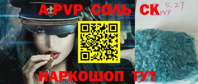 дмт Бузулук