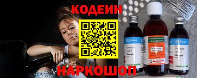 кристаллы Будённовск