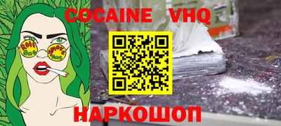 кристаллы Будённовск