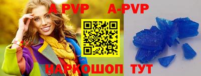 Альфа ПВП Бугуруслан