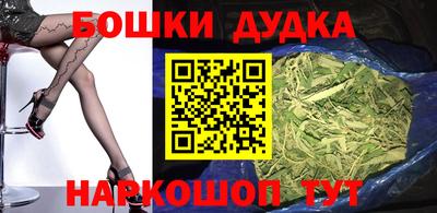 кристаллы Будённовск