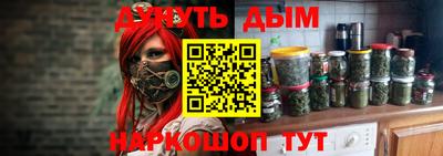 кристаллы Будённовск