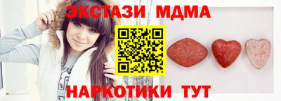 Альфа ПВП Бугуруслан
