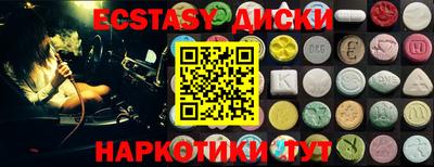 дмт Бузулук