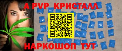 Альфа ПВП Бугуруслан