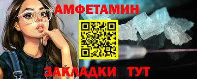 кристаллы Будённовск