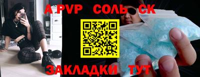 кристаллы Будённовск