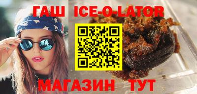 бошки Малоярославец