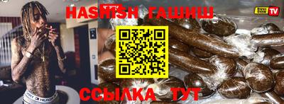 кристаллы Будённовск