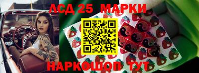 кристаллы Будённовск