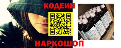 кристаллы Будённовск