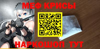 кристаллы Будённовск