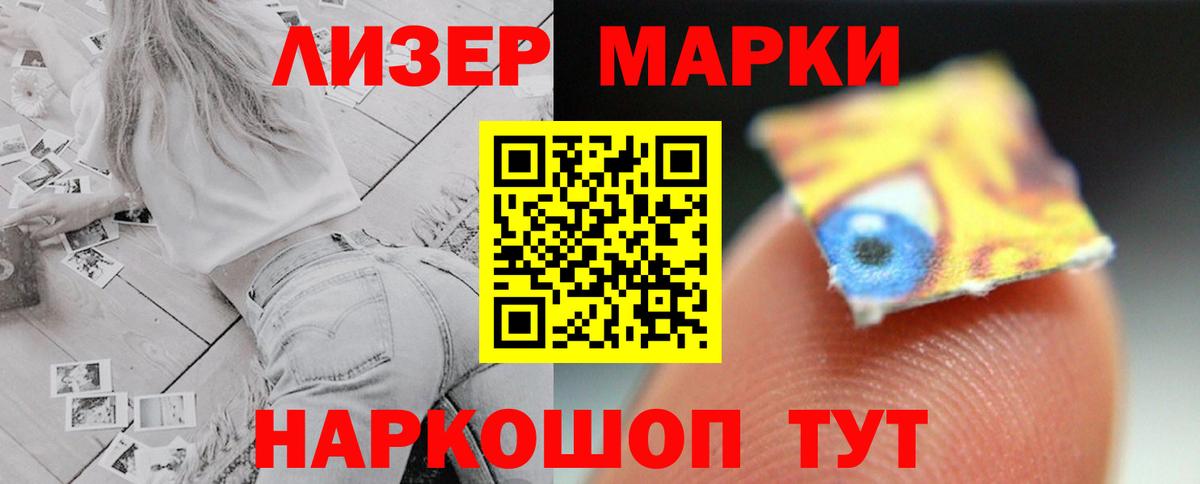 Лсд 25 экстази ecstasy  LSD-25 экстази  Обнинск  Лсд 25 экстази кислота  Вход с VPN 