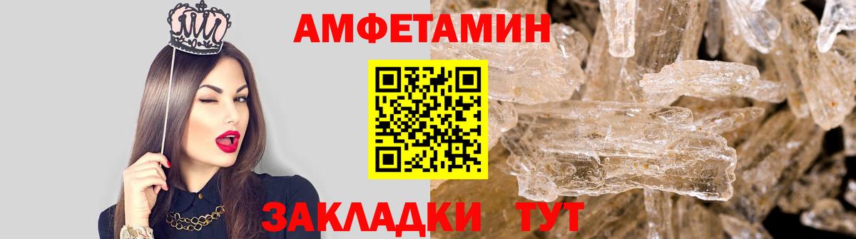 Метамфетамин пудра Обнинск
