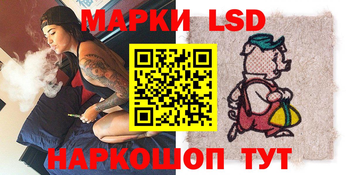 Марки 25I-NBOMe 1,8мг Обнинск