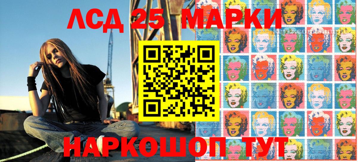 Обнинск  Марки NBOMe 1,5мг  Наркотические марки  Вход с VPN 