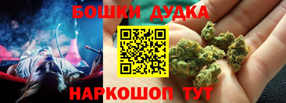 Канабис SATIVA & INDICA Обнинск